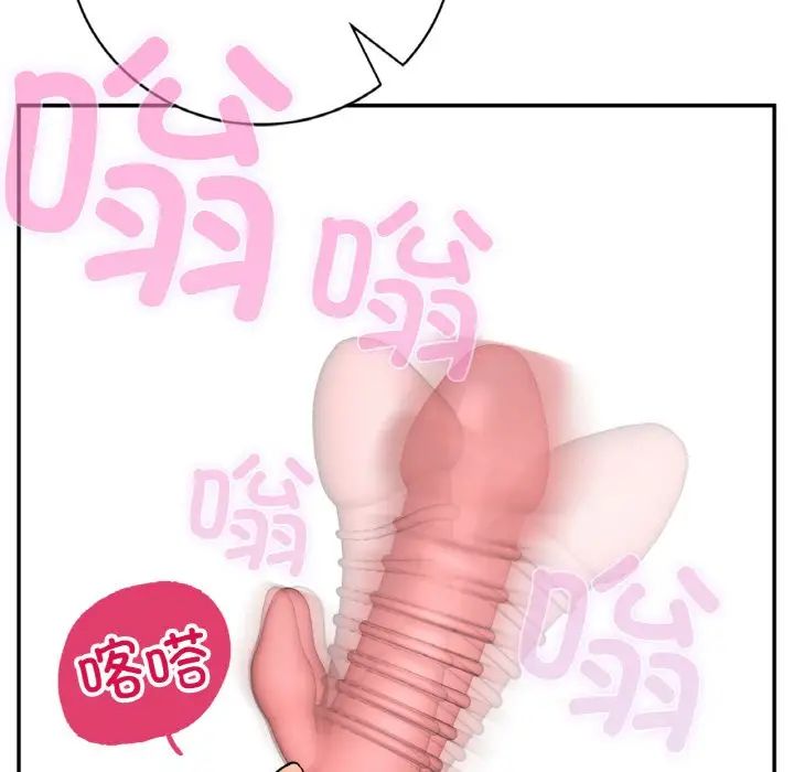 要在乡下一起生活吗第12話