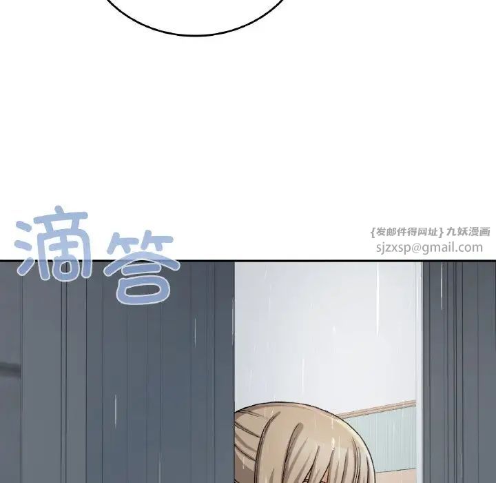 要在乡下一起生活吗第12話