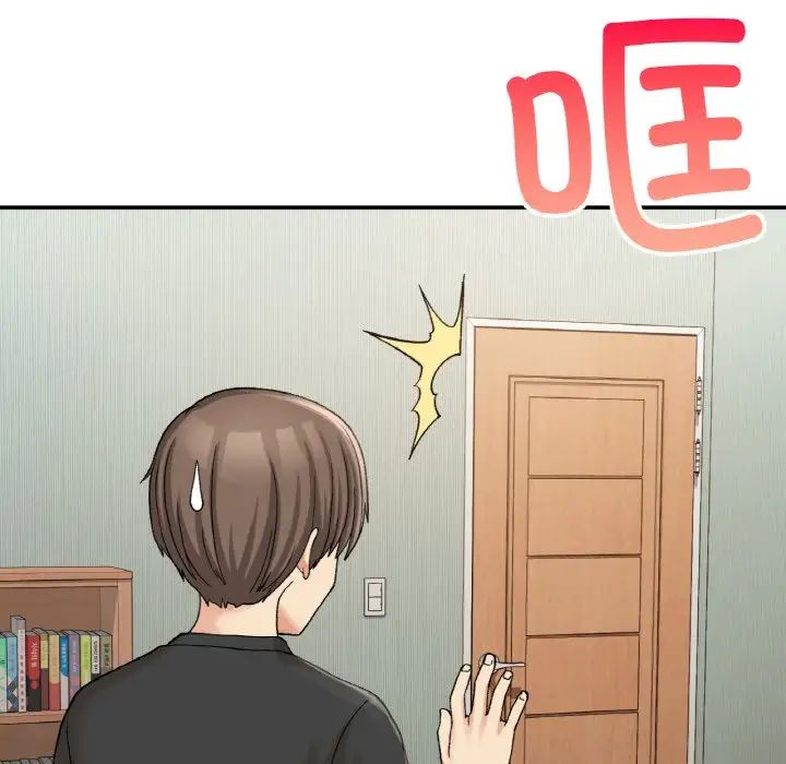 要在乡下一起生活吗第12話