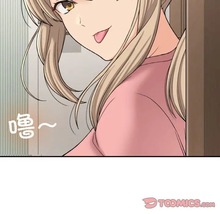 要在乡下一起生活吗第12話