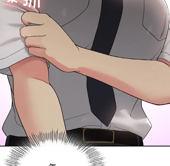 要在乡下一起生活吗第12话