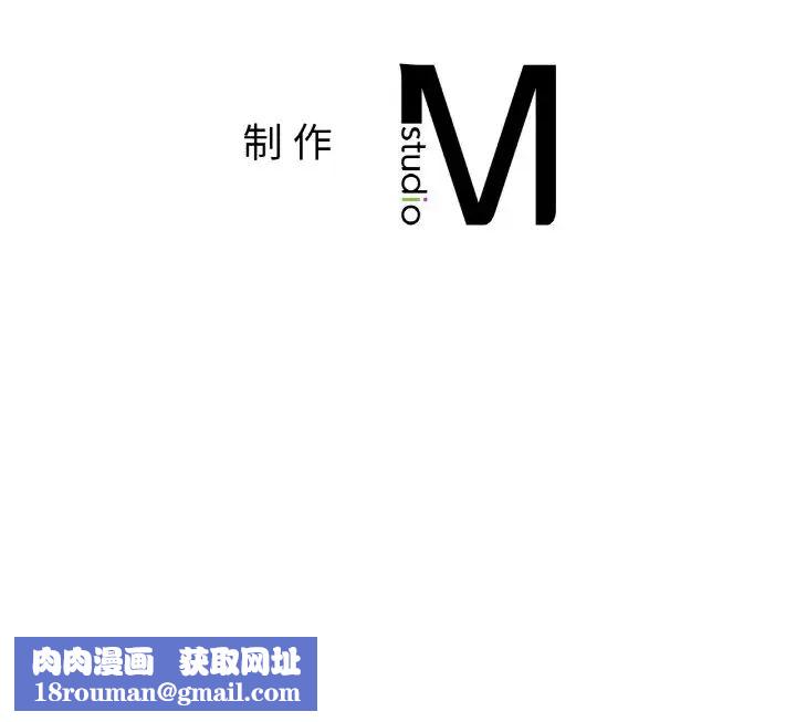 要在乡下一起生活吗第12話