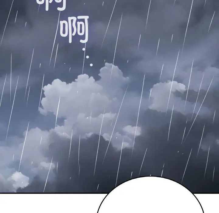 要在乡下一起生活吗第12話