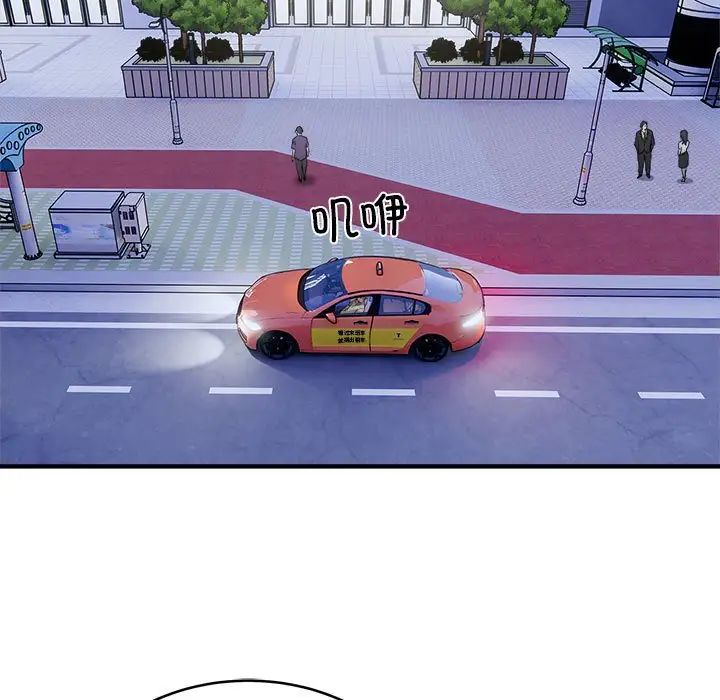 好运出租车第10话