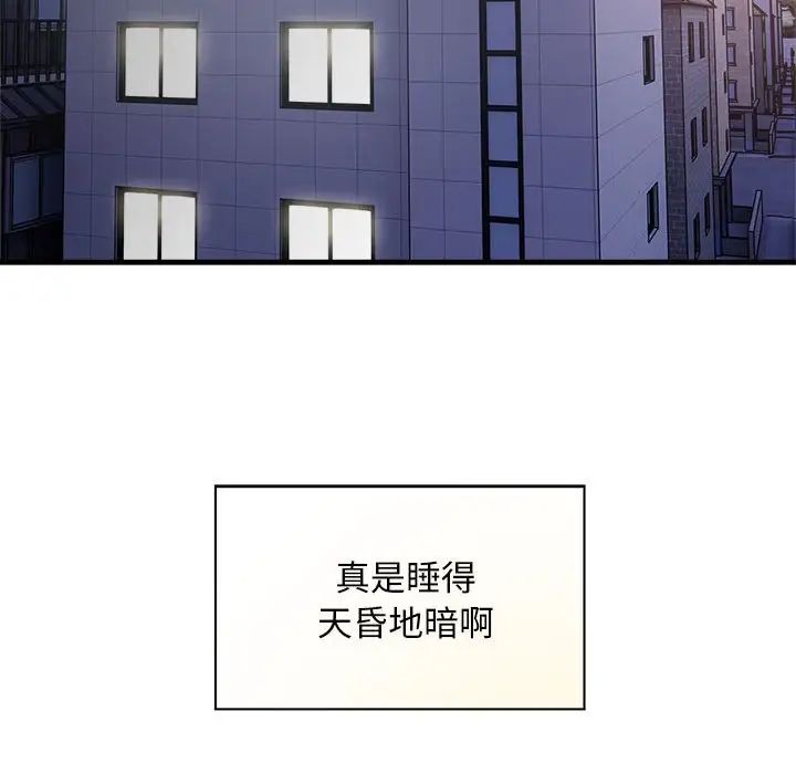 好运出租车第10話