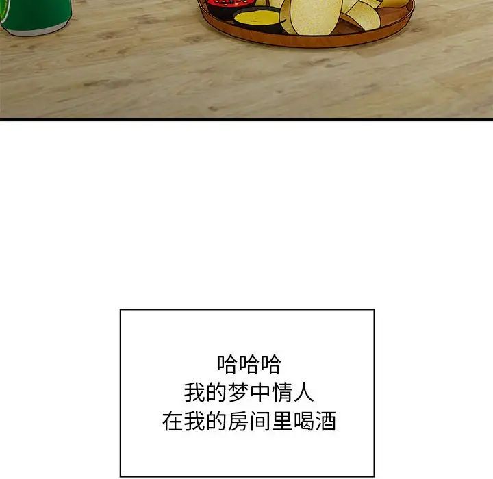 好运出租车第10話