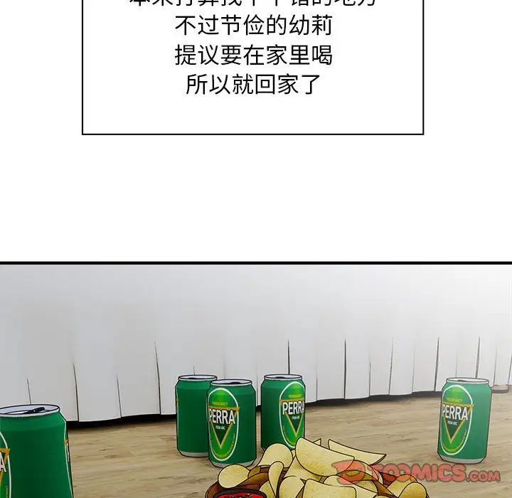 好运出租车第10話