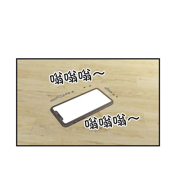 好运出租车第10話