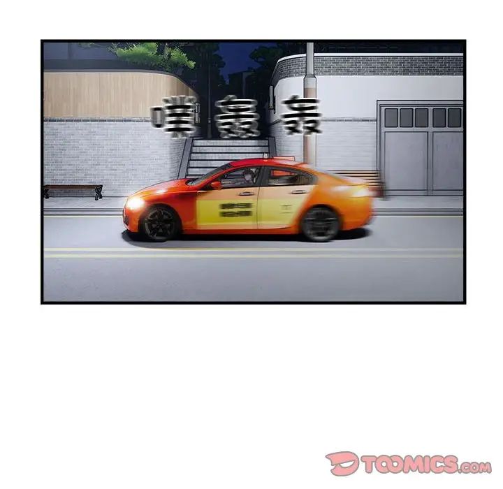 好运出租车第10話