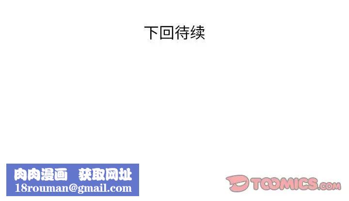 好运出租车第10話