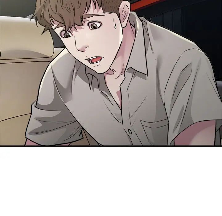 好运出租车第10话