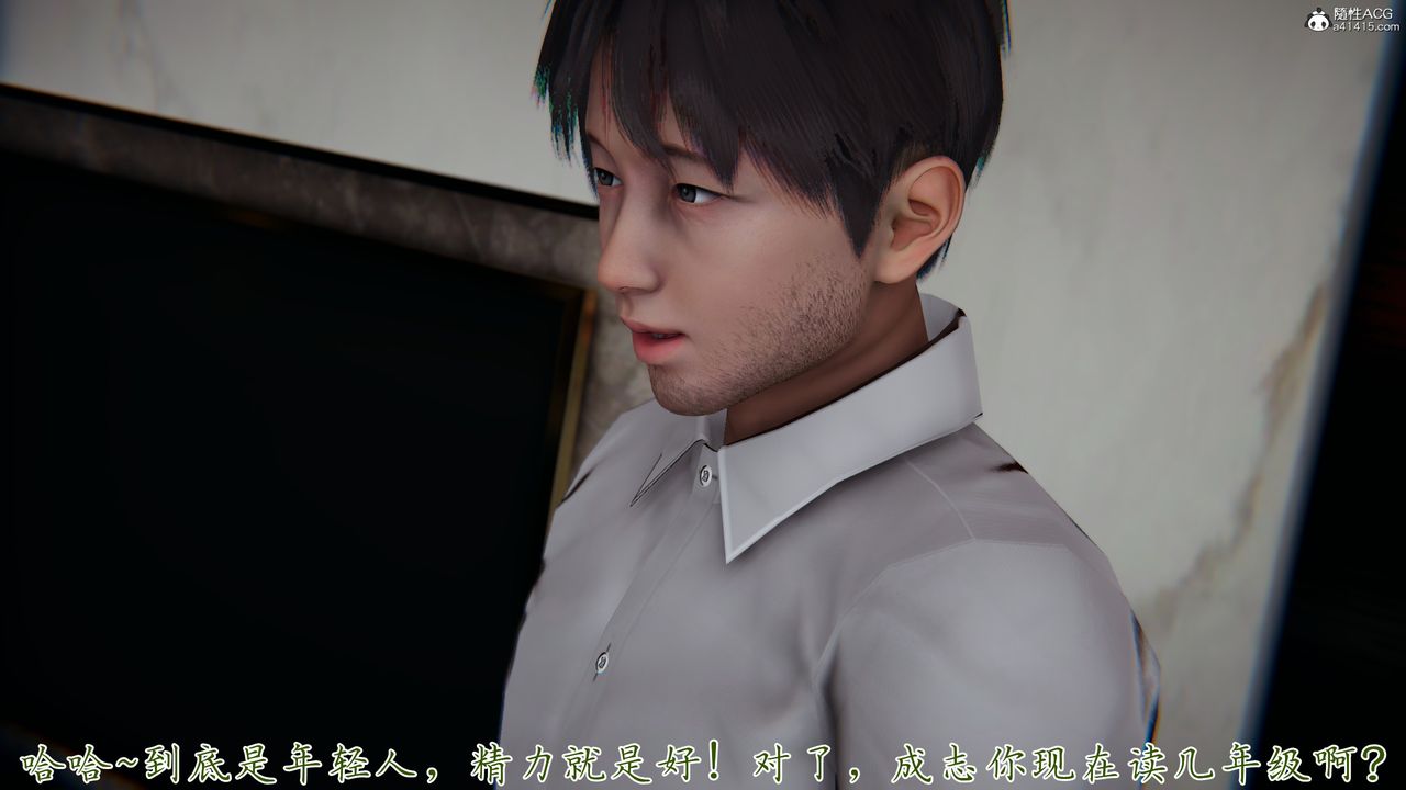 [3D]妈妈成了家裏保姆儿媳妇第14話