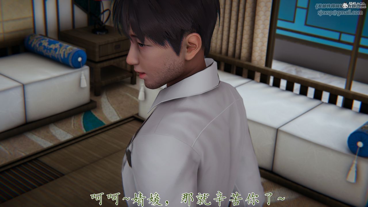 [3D]妈妈成了家裏保姆儿媳妇第14話