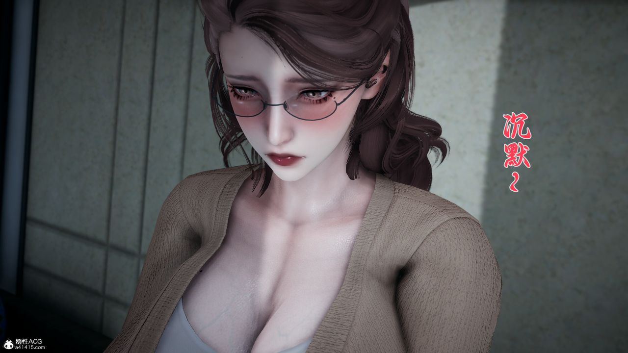 [3D]媽媽成了家裏保姆兒媳婦第14話