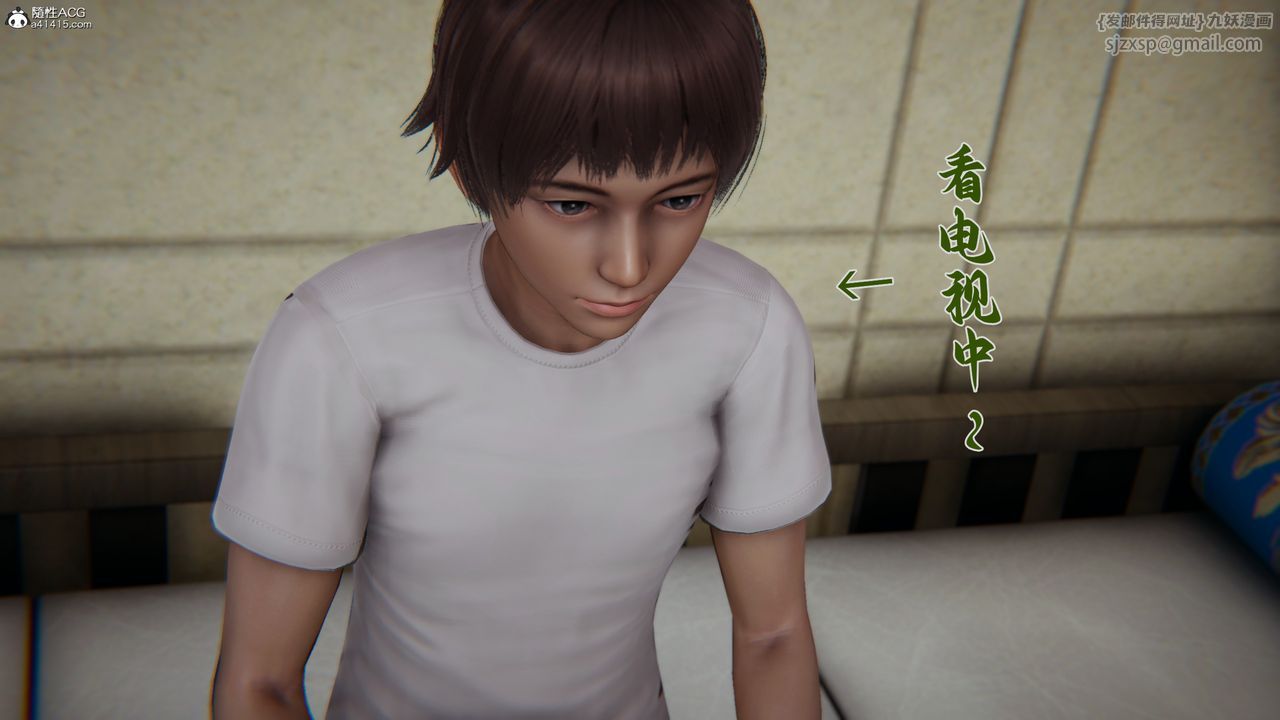 [3D]妈妈成了家裏保姆儿媳妇第14話