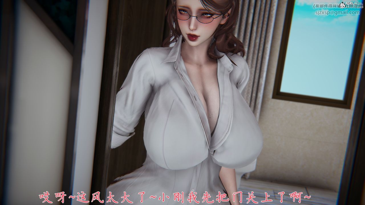 [3D]妈妈成了家裏保姆儿媳妇第14話