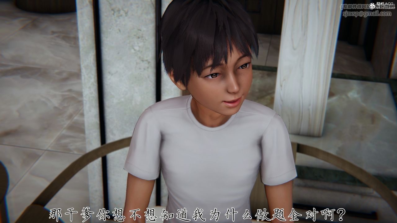 [3D]妈妈成了家裏保姆儿媳妇第15話