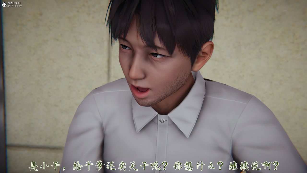 [3D]妈妈成了家裏保姆儿媳妇第15話