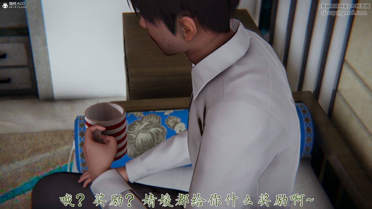 [3D]妈妈成了家裏保姆儿媳妇第15話