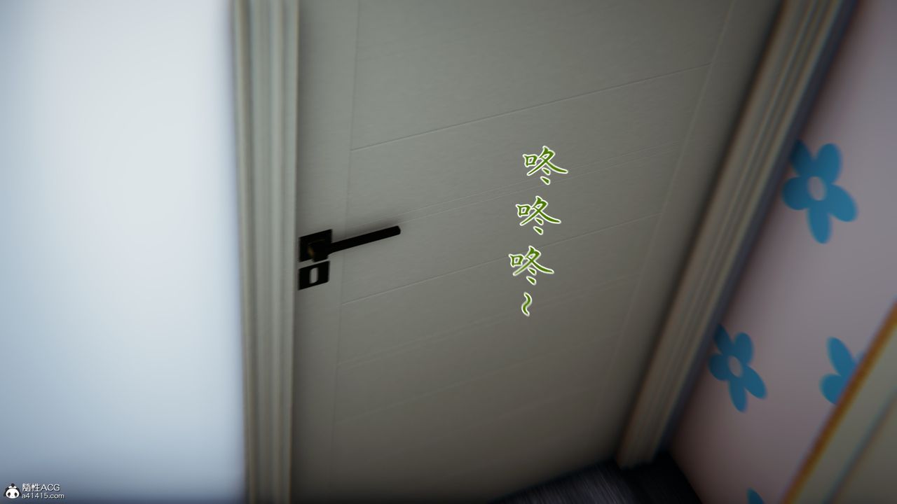 [3D]妈妈成了家裏保姆儿媳妇第15話