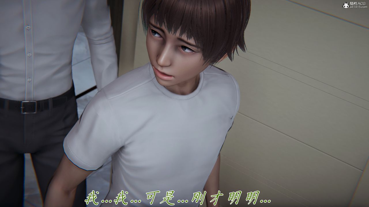 [3D]妈妈成了家裏保姆儿媳妇第15話