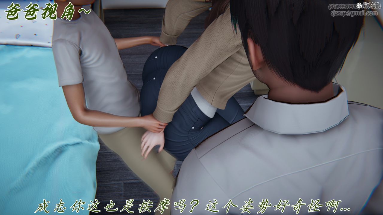 [3D]妈妈成了家裏保姆儿媳妇第15話