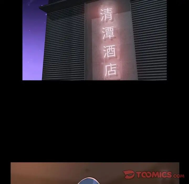 敲开你的门第89話