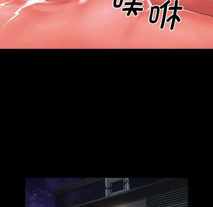 敲开你的门第89话