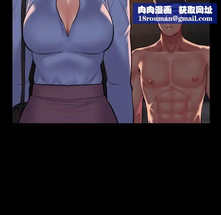 敲开你的门第89話