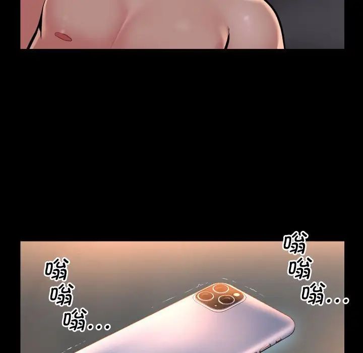 敲开你的门第89話