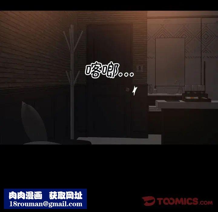 敲开你的门第89话