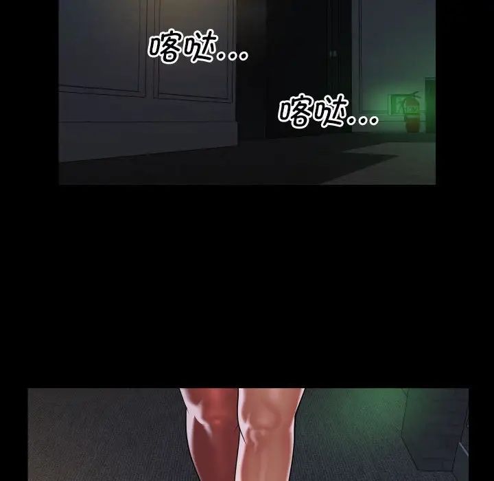 敲开你的门第89话