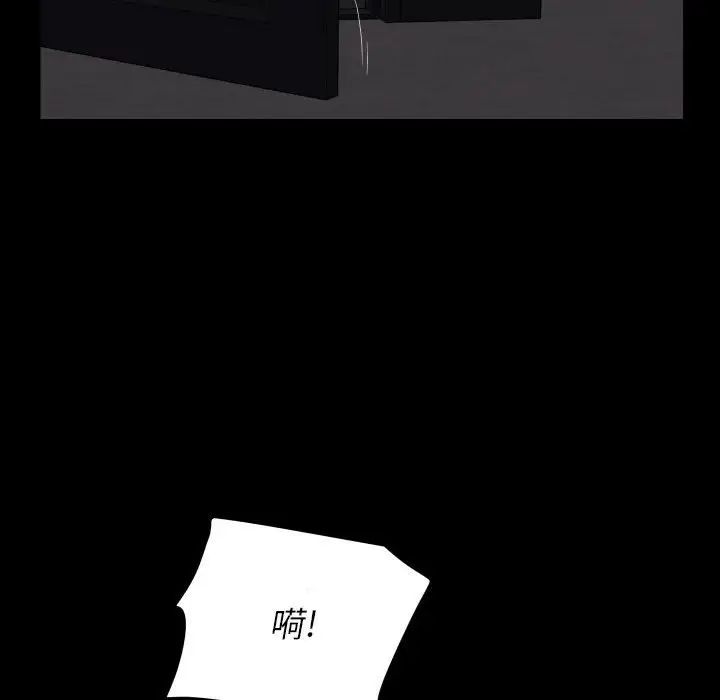 敲開你的門第89話