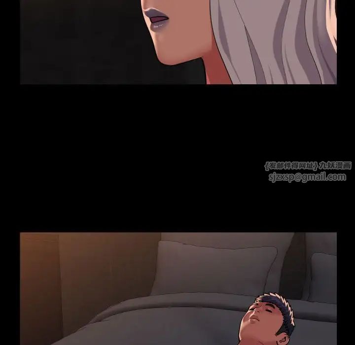 敲开你的门第89话