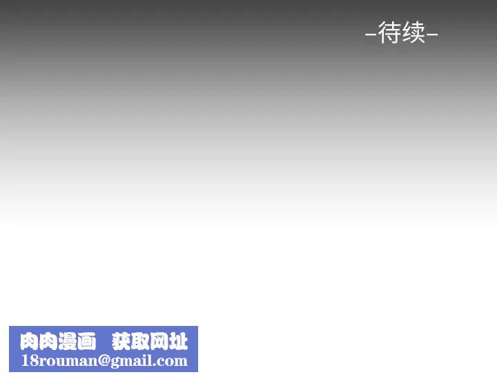 敲开你的门第89话