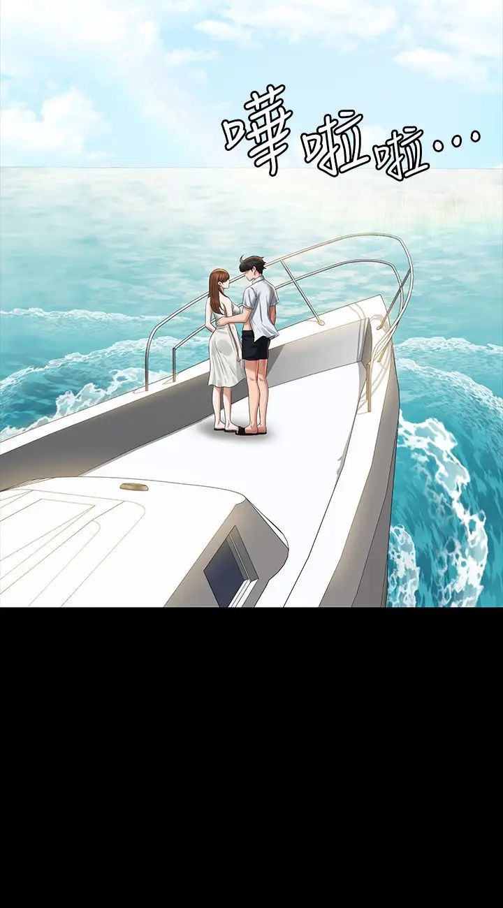 超级公务员第120話-完全墮落的人妻NTR