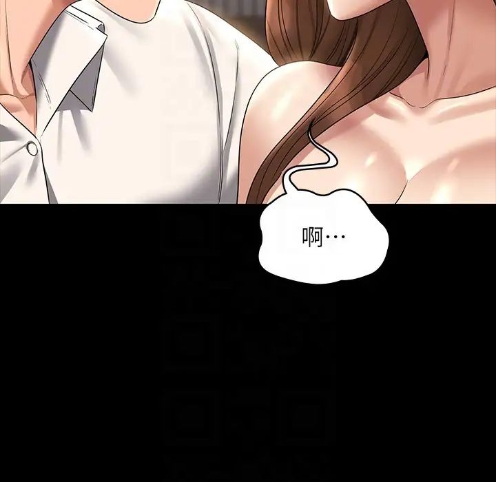 超级公务员第120話-完全墮落的人妻NTR