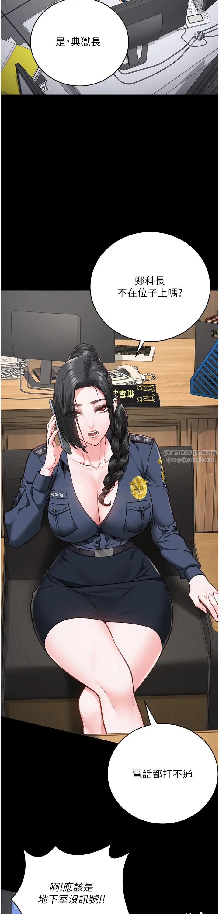 監獄女囚第57話-辣個女人回來瞭