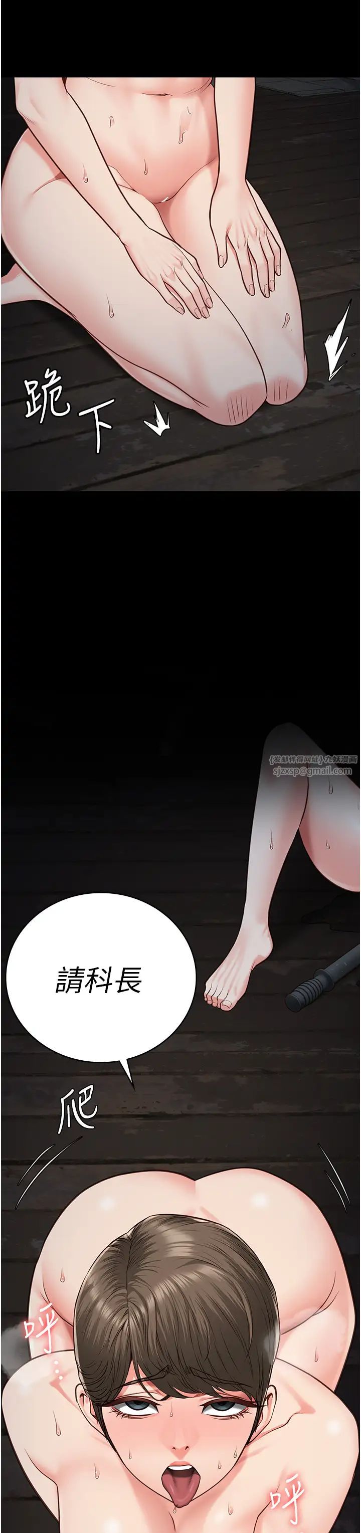 監獄女囚第57話-辣個女人回來瞭