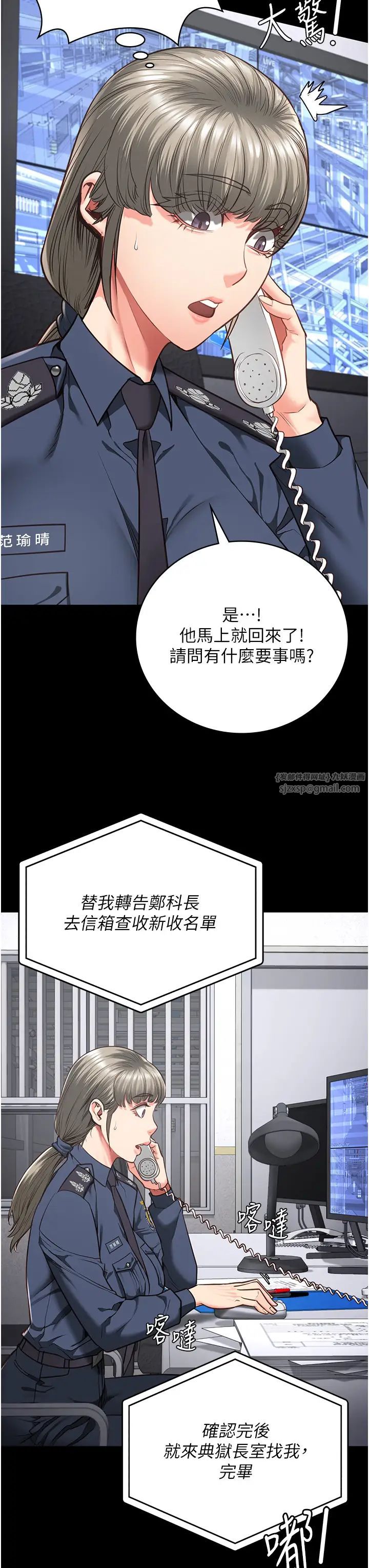 监狱女囚第57话-辣个女人回来瞭