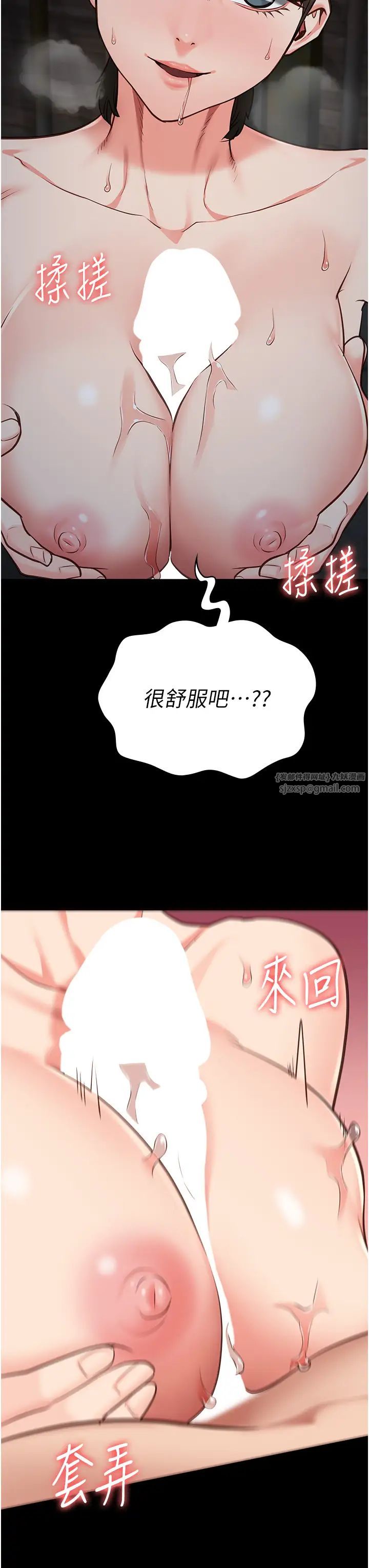 監獄女囚第57話-辣個女人回來瞭