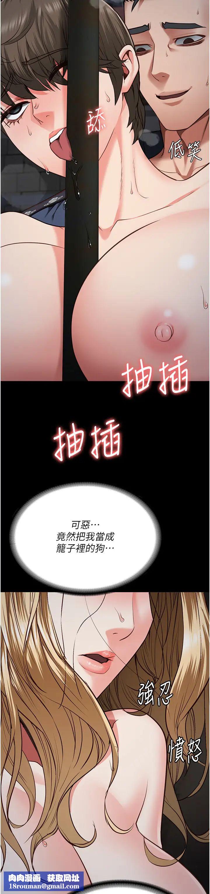 监狱女囚第57话-辣个女人回来瞭