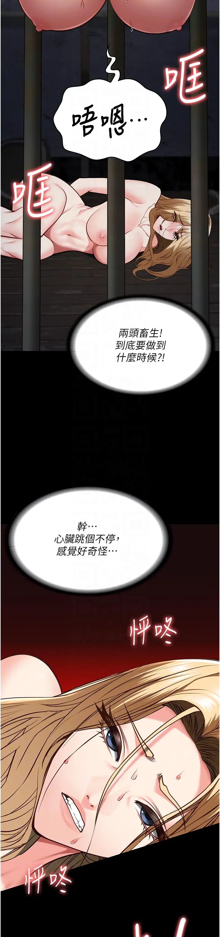 监狱女囚第57话-辣个女人回来瞭