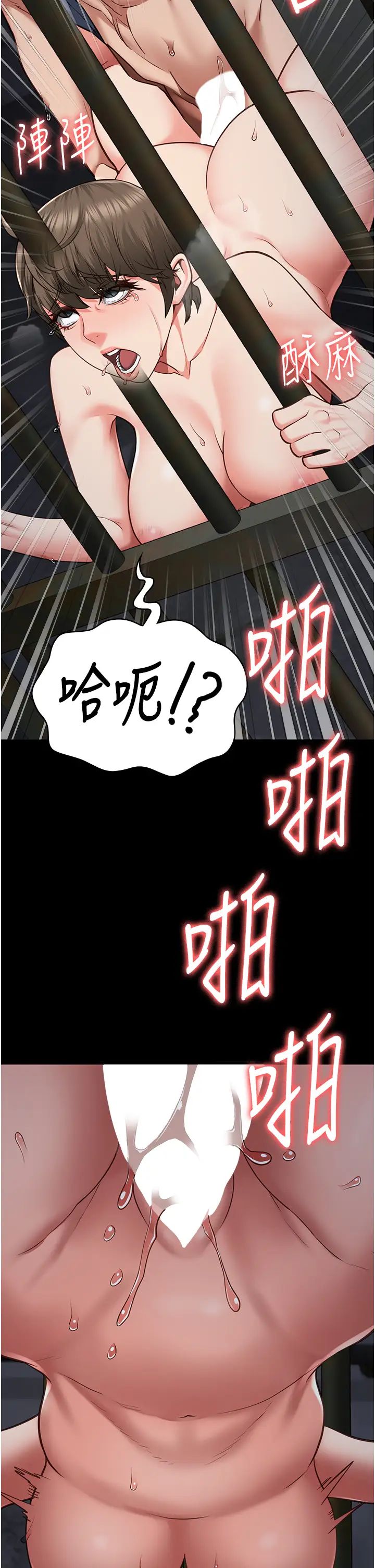 監獄女囚第57話-辣個女人回來瞭