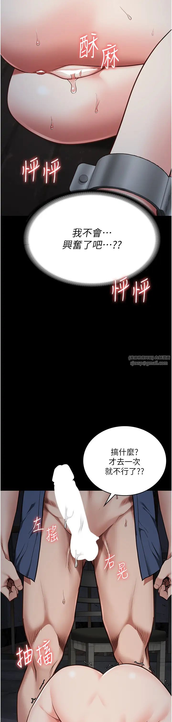 监狱女囚第57话-辣个女人回来瞭