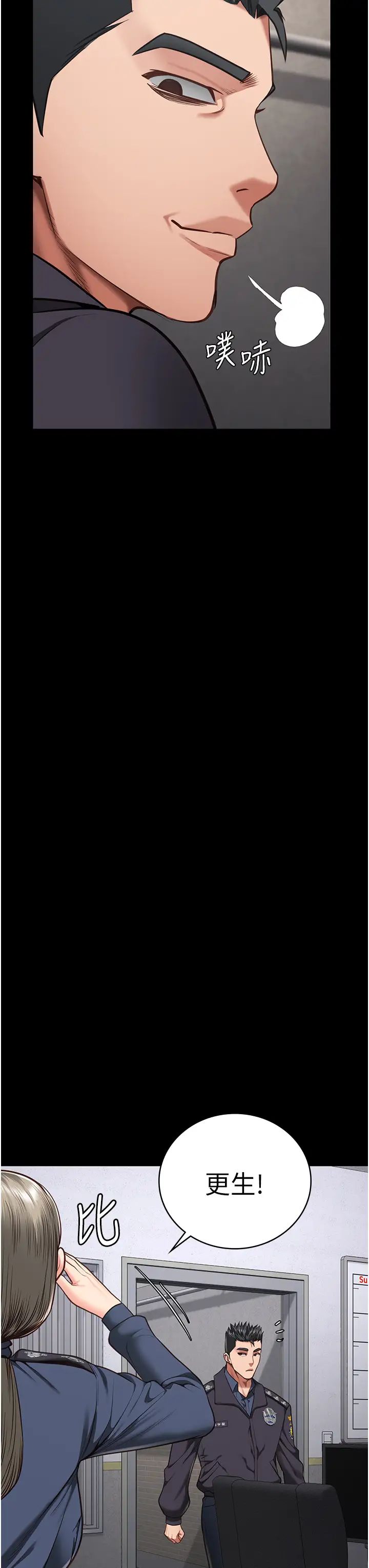 監獄女囚第57話-辣個女人回來瞭