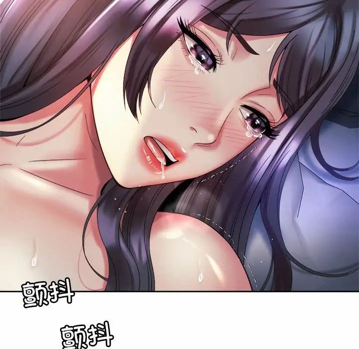 社内恋爱第27話