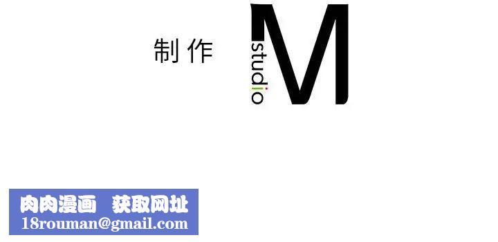 社内恋爱第27話