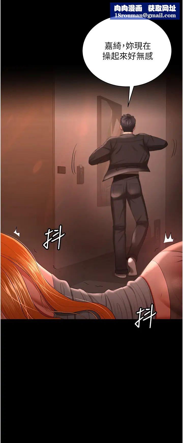 你老婆我收下了第32話-主動找上門的人妻