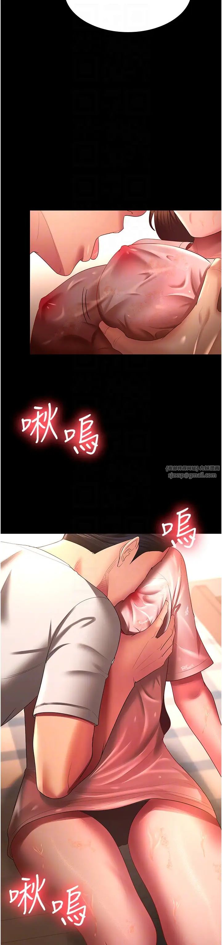 你老婆我收下了第32話-主動找上門的人妻